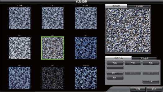 可以在“多圖預(yù)覽畫面”的一覽顯示中，選擇符合觀察目的的影像